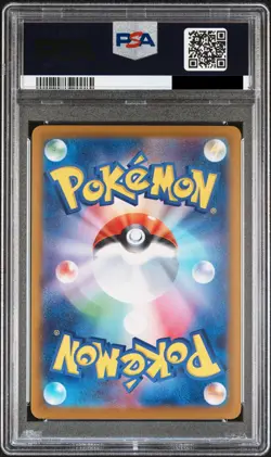 TEAM ROCKET'S MEWTWO EX 130/098 ULTRA RARE POKEMON JAPANESE PSA 10 - Image 2