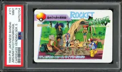 PSA 9 - 1999 POKEMON JAPANESE BANDAI CARDDASS VENDING SERIES 5 171 JAMES MEOWTH - Image 1