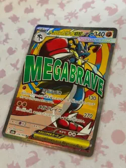 [US SELLER] Pokemon Card Japanese Mega Lucario ex MA 228/193 MEGA Dream M2a - Image 2