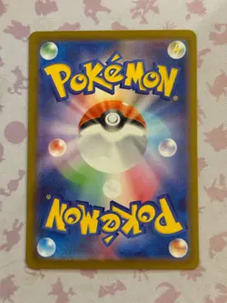 [US SELLER] Pokemon Card Japanese Mega Lucario ex MA 228/193 MEGA Dream M2a - Image 3