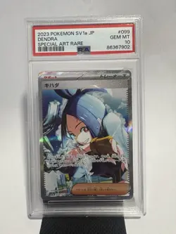 Dendra 099/073 SAR Triplet Beat Japanese Pokemon Card PSA 10 Gem MT - Image 1