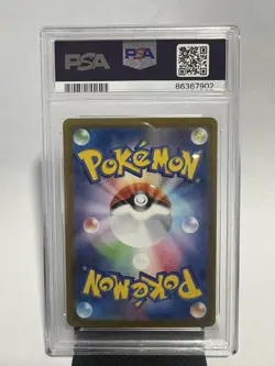 Dendra 099/073 SAR Triplet Beat Japanese Pokemon Card PSA 10 Gem MT - Image 2
