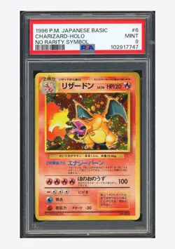 Pokemon PSA9 Charizard Holo No Rarity Symbol 1996 #006 Base Set Japanese Swirl - Image 1