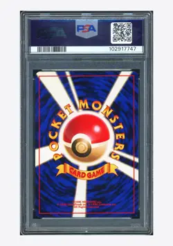 Pokemon PSA9 Charizard Holo No Rarity Symbol 1996 #006 Base Set Japanese Swirl - Image 2