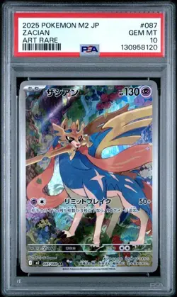 2025 POKEMON JAPANESE M2-INFERNO X #087 ZACIAN PSA 10 (120 - Image 1
