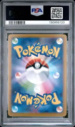 2025 POKEMON JAPANESE M2-INFERNO X #087 ZACIAN PSA 10 (120 - Image 2