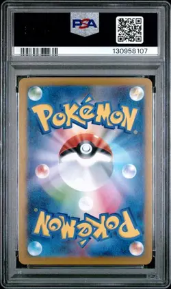 2025 POKEMON JAPANESE M2-INFERNO X #092 AMBIPOM ART RARE PSA 10 - Image 2