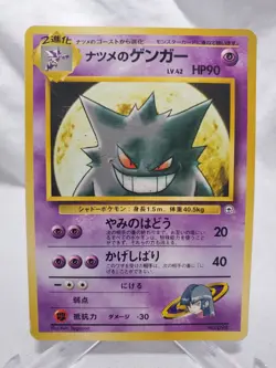 Sabrina's Gengar No.094 Non-Holo Rare Japanese - Gym Challenge Pokemon TCG - MP - Image 1