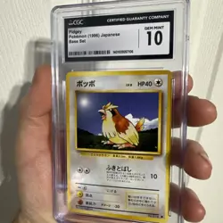 1996 POKEMON BASE SET JAPANESE #16 PIDGEY PSA 10 - Image 1