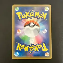 Armored Mewtwo 365/SM-P movie PROMO Pokemon Cards Japanese - Image 2
