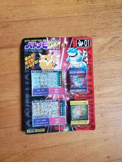 Pocket Monsters battle game 01 Dx Sealed - Image 1