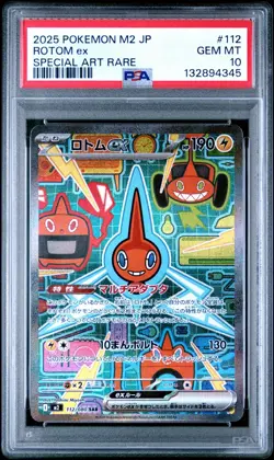 2025 POKEMON JAPANESE M2-INFERNO X #112 ROTOM EX SAR PSA 10 - 132894345 - Image 1