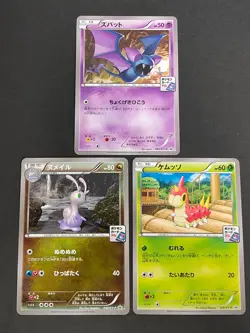 3 GYM PROMO Sliggoo 045 Zubat 083/XY-P Pokemon card WURMPLE 128/XY-P eb162 - Image 1