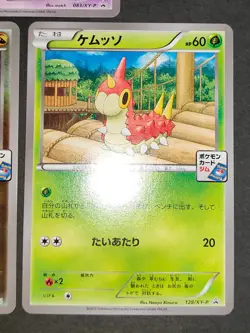 3 GYM PROMO Sliggoo 045 Zubat 083/XY-P Pokemon card WURMPLE 128/XY-P eb162 - Image 3