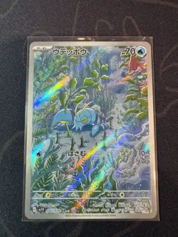Clauncher (Played) AR 083/078 sv1V Violet ex Japanese Pokemon Card - Image 1