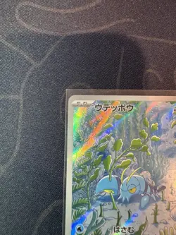 Clauncher (Played) AR 083/078 sv1V Violet ex Japanese Pokemon Card - Image 2
