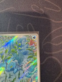 Clauncher (Played) AR 083/078 sv1V Violet ex Japanese Pokemon Card - Image 3