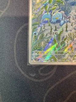 Clauncher (Played) AR 083/078 sv1V Violet ex Japanese Pokemon Card - Image 5