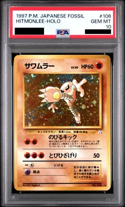 PSA 10 Pokemon Card Hitmonlee Holo 1997 106 Japanese - Image 1