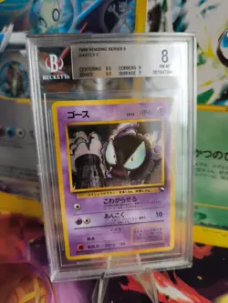 Pokemon Card Nebulak Gastly Japanese Vending expansion sheet BGS Beckett 8 - Image 1