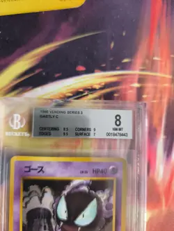 Pokemon Card Nebulak Gastly Japanese Vending expansion sheet BGS Beckett 8 - Image 4