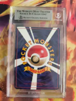 Pokemon Card Nebulak Gastly Japanese Vending expansion sheet BGS Beckett 8 - Image 5