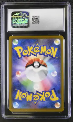 FLAREON Pokemon Card Japanese Sword & Shield VMAX Climax CHR #188 CGC 9 MINT S8b - Image 2