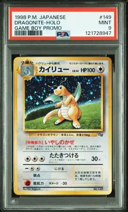 PSA 9 Dragonite Holo Game Boy Promo 1998 148 Japanese Pokemon Card Gem MINT JP - Image 1