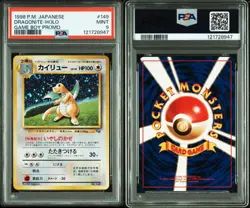 PSA 9 Dragonite Holo Game Boy Promo 1998 148 Japanese Pokemon Card Gem MINT JP - Image 3