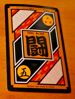 DRAGON BALL Z DBZ HONDAN PART CARDDASS CARD REG CARTE 162 JAPAN 1994 ** - Image 2