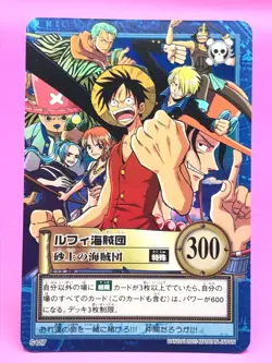 LUFFY Ace One Piece Card Dass Bandai Japan Japanese Very Rare No.S127 F/S - Image 1