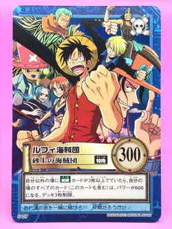 LUFFY Ace One Piece Card Dass Bandai Japan Japanese Very Rare No.S127 F/S - Image 2