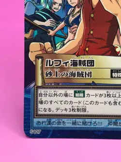 LUFFY Ace One Piece Card Dass Bandai Japan Japanese Very Rare No.S127 F/S - Image 4