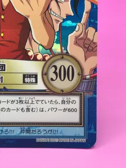 LUFFY Ace One Piece Card Dass Bandai Japan Japanese Very Rare No.S127 F/S - Image 5