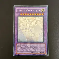 Rainbow Neos PTDN-JP044 Ghost Holographic Rare Yu-Gi-Oh Card Japanese 1.4 - Image 1