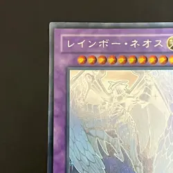 Rainbow Neos PTDN-JP044 Ghost Holographic Rare Yu-Gi-Oh Card Japanese 1.4 - Image 3