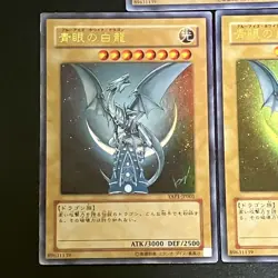 3set Blue-Eyes White Dragon YAP1-JP001 Ultra Rare Yu-Gi-Oh Card Japanese - Image 4