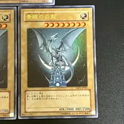 3set Blue-Eyes White Dragon YAP1-JP001 Ultra Rare Yu-Gi-Oh Card Japanese - Image 5