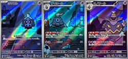 [3cards set] Duskull 068/064 Dusclops 069/064 Dusknoir 070/064 AR Japanese - Image 1