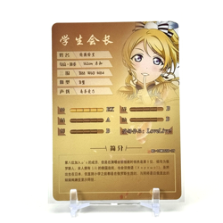 Goddess Story: Eli Ayase SD 10M06SD-09 Anime Waifu CCG Trading Card - Image 2
