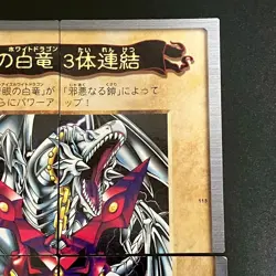 4set Blue-eyes white dragon 3 Body Connection Bandai Yu-Gi-Oh Card Japanese - Image 4