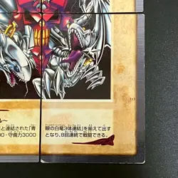 4set Blue-eyes white dragon 3 Body Connection Bandai Yu-Gi-Oh Card Japanese - Image 5