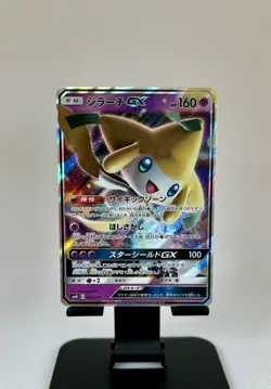 Pokemon Card - Jirachi GX - 002/031 smM - JPN Tag Team Starter Set - NM + - Image 1