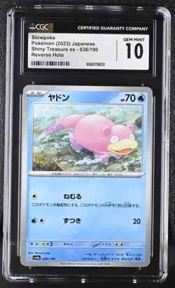 SLOWPOKE Reverse Holo Pokemon Japanese Shiny Treasure ex #036 CGC 10 GEM MINT - Image 1