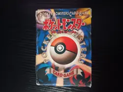 104-01 FIRST PRINT Pokemon TCG Base Set Starter Deck 1996 Japanese BOX ONLY! - Image 1