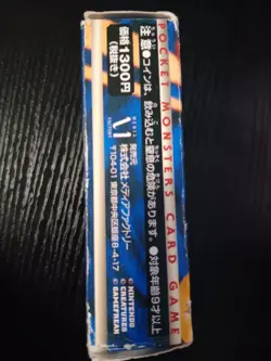 104-01 FIRST PRINT Pokemon TCG Base Set Starter Deck 1996 Japanese BOX ONLY! - Image 2