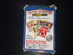 104-01 FIRST PRINT Pokemon TCG Base Set Starter Deck 1996 Japanese BOX ONLY! - Image 3