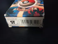 104-01 FIRST PRINT Pokemon TCG Base Set Starter Deck 1996 Japanese BOX ONLY! - Image 5