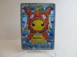 Pokemon Pikachu Pretend Magikarp Holo Promo 150/XY-P 2015 Japanese Fan Art X953 - Image 1