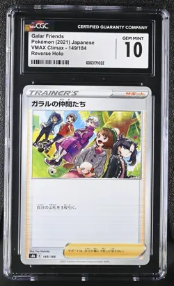 GALAR FRIENDS Reverse Holo Pokemon Japanese VMAX Climax #149 CGC 10 GEM MINT S8b - Image 1